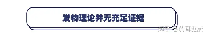 受伤时不能吃羊肉等发物？假的（受伤了可以吃羊肉吗?） 第2张