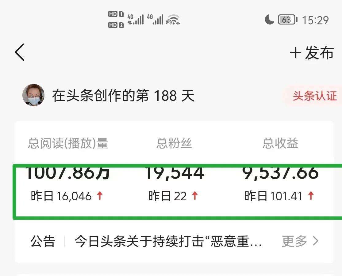 抖音播放量怎么算收入 抖音播放量50万有收益吗