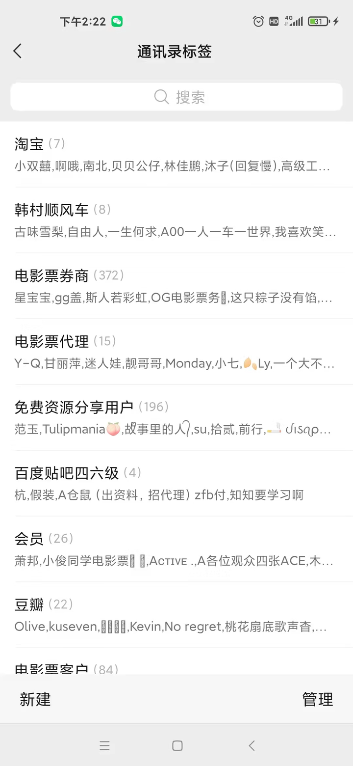 买电影票哪个软件便宜(网上怎么卖电影票)