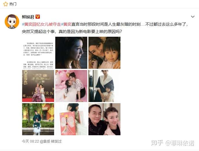 从 女驸马 冯素贞身上浅谈女性独立的意识 知乎