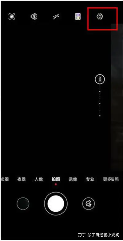 4,进入后找到最下方的【启动相机并拍照】功能即可.