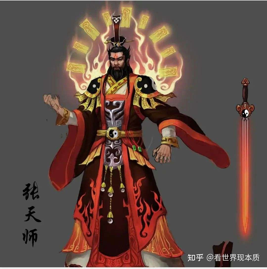 道教的创始人到底是不是老子 知乎