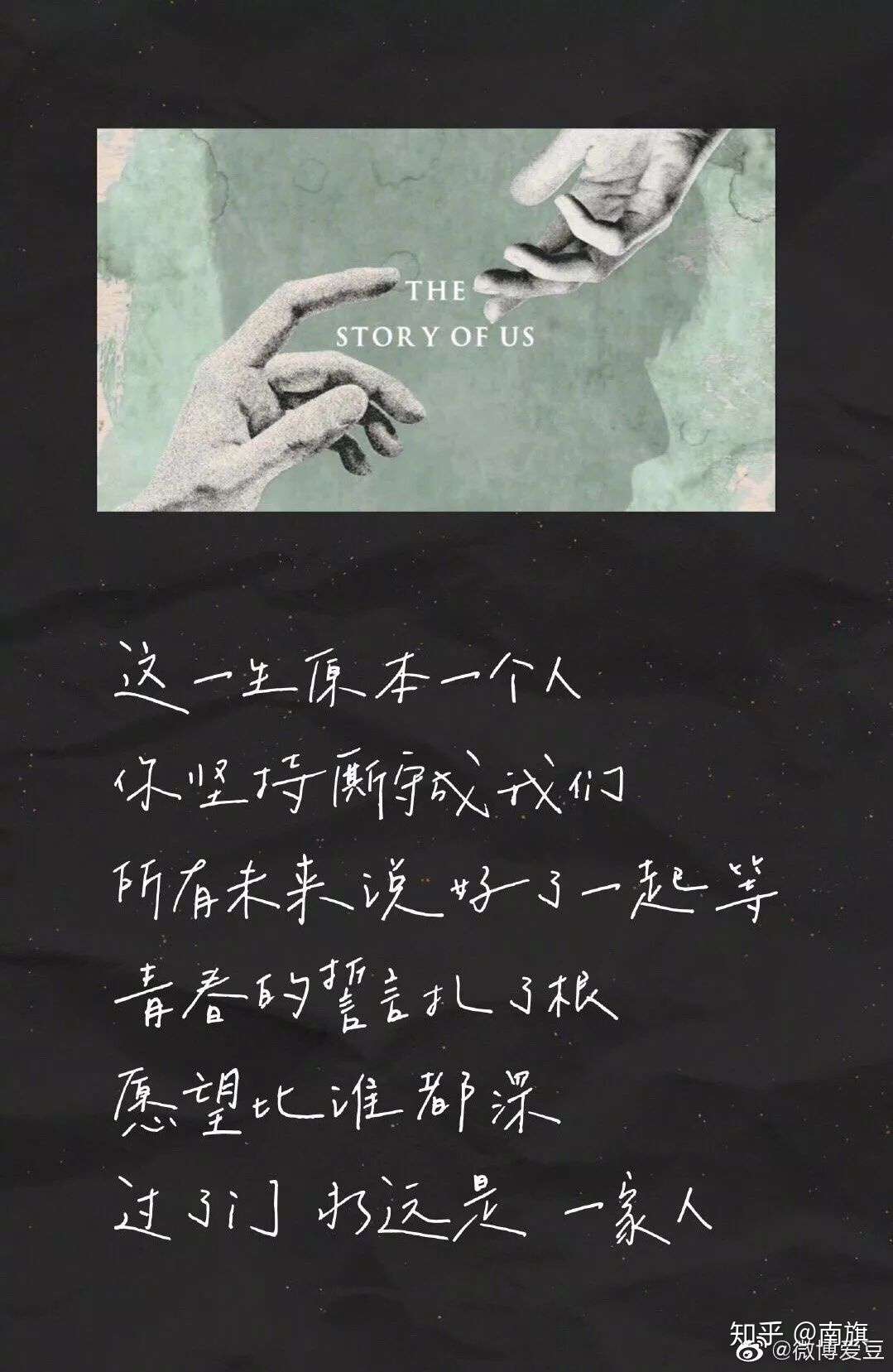 林俊杰新歌 将故事写成我们 背后居然是一个深情的爱情故事 知乎