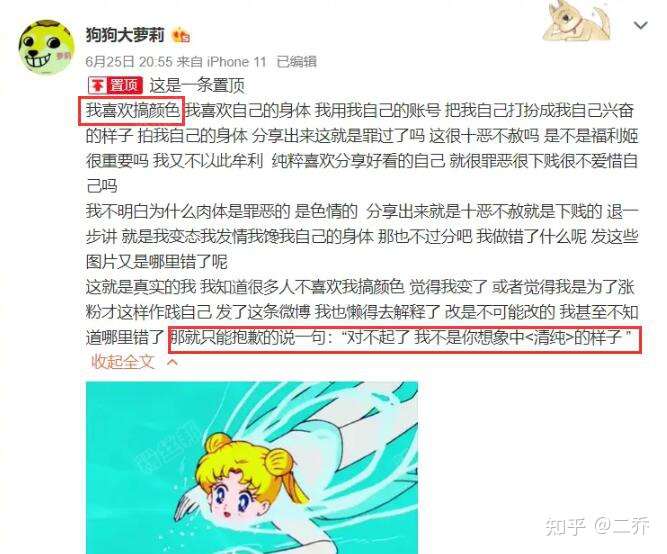 狗头萝莉不雅视频事件已立案侦,是炒作还是恶意抹黑答案很快知晓3 狗头萝莉不雅视频事件已立案侦,是炒作还是恶意抹黑答案很快知晓3