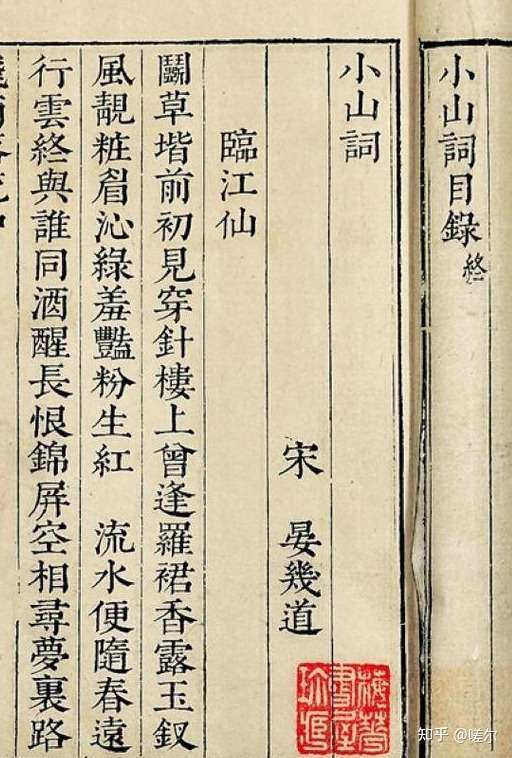 千载文章盛事造极于赵宋 浅谈北宋百年文人史 一 知乎