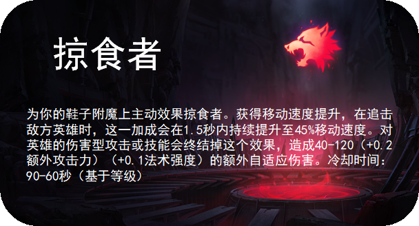 关于符文的那些事——召唤师峡谷篇