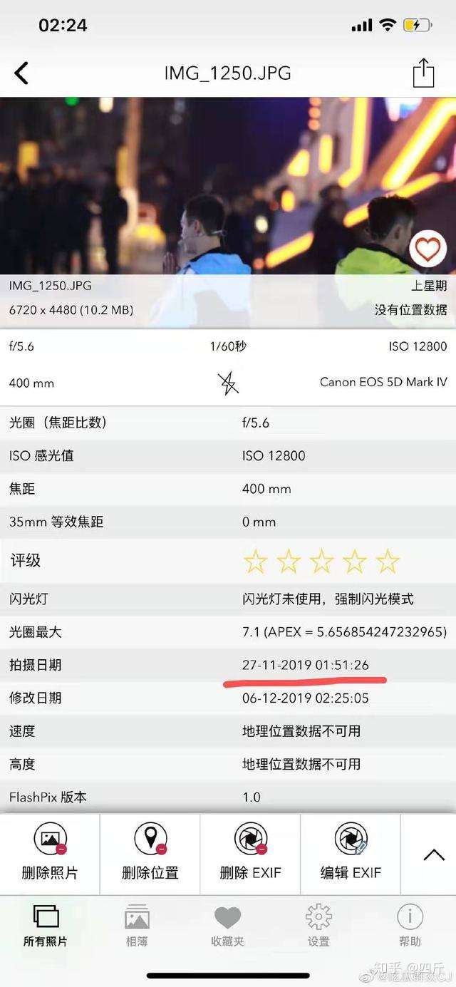 浙江卫视台柱子华少可能辞职 此前曾独自去高以翔出事地沉思 知乎
