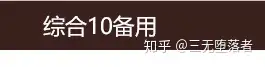 写字全职显然不存有,你所看见的历史事实但是是人格麻醉剂的暗喻!(图15) 写字全职显然不存有,你所看见的历史事实但是是人格麻醉剂的暗喻!(图15)