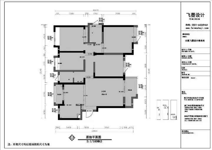 【合肥橡树湾】145㎡三室两厅装修过程全揭秘，这套美式轻奢太美了！(图3)