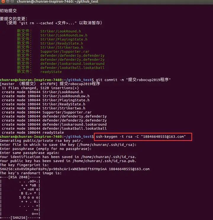 Github零基础小白快速上手12 Github零基础小白快速上手