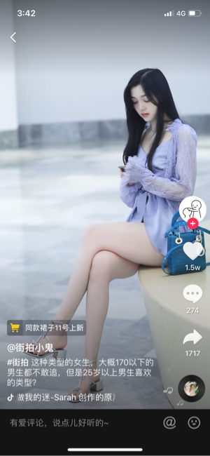 学会这10招 让你的服装短视频转化率提升50 知乎