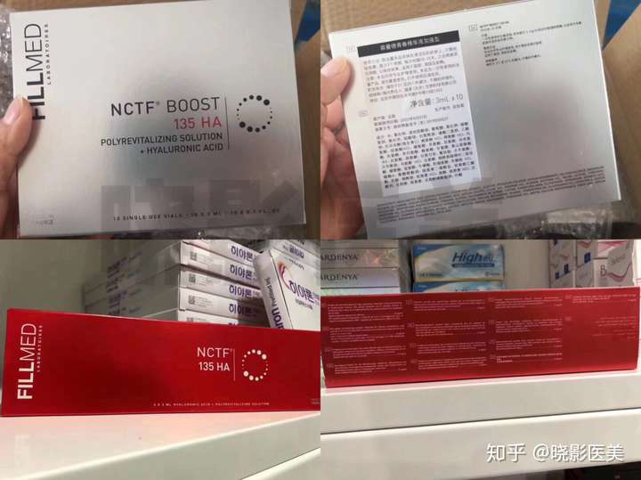 銀盒菲洛嘉nctfboost135ha和紅盒菲洛嘉nctf135ha區別