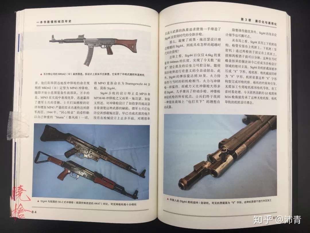 我的书终终终终于上线啦 知乎