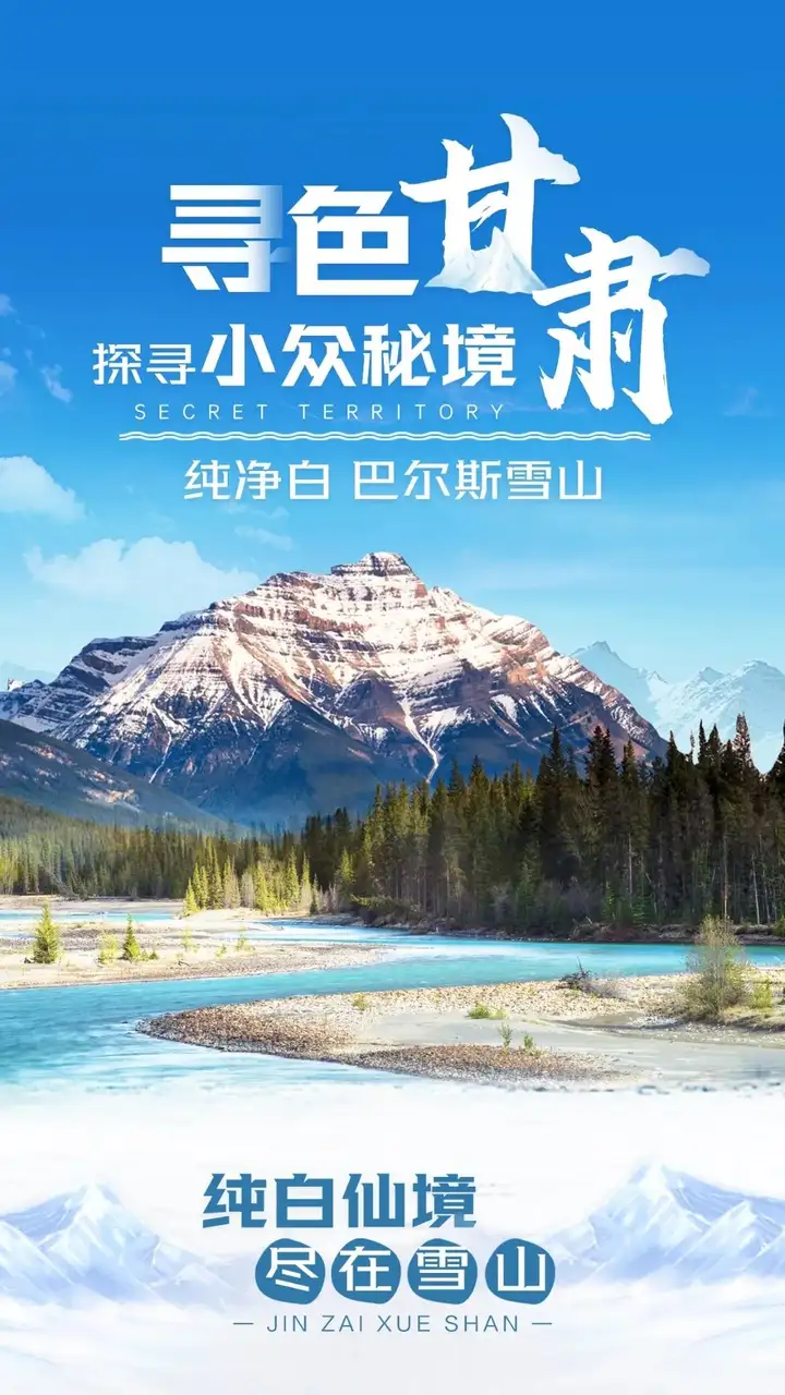 寻色甘肃·探寻小众秘境 | 一地一品 携程助力甘肃文旅创新发展