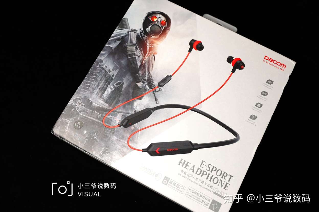 超低延迟、自带光效，Dacom GH02电竞耳机体 