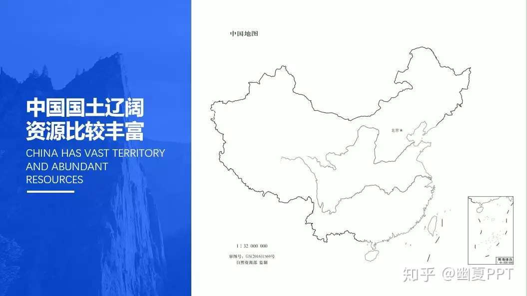 中国地图在PPT上一个点都不能缺少- 知乎