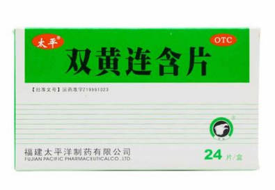双黄连含片