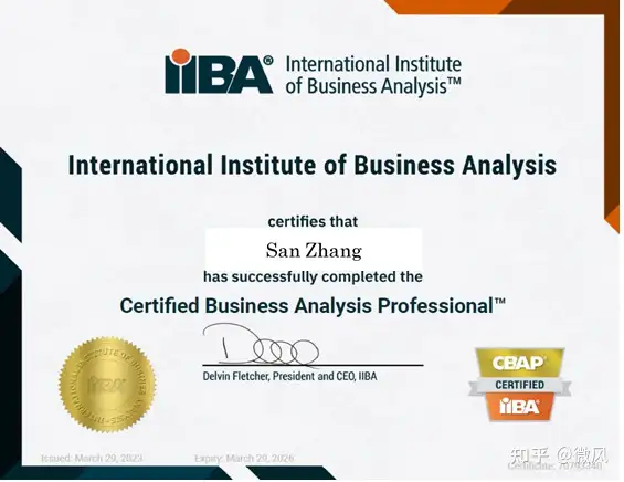 一个普通社畜的CBAP备考记——来自知乎学员微风的备考分享插图-2
