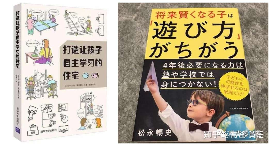 进入你家客厅的那一刻 我就知道孩子的成绩了 如何创造让孩子爱学习的环境 知乎