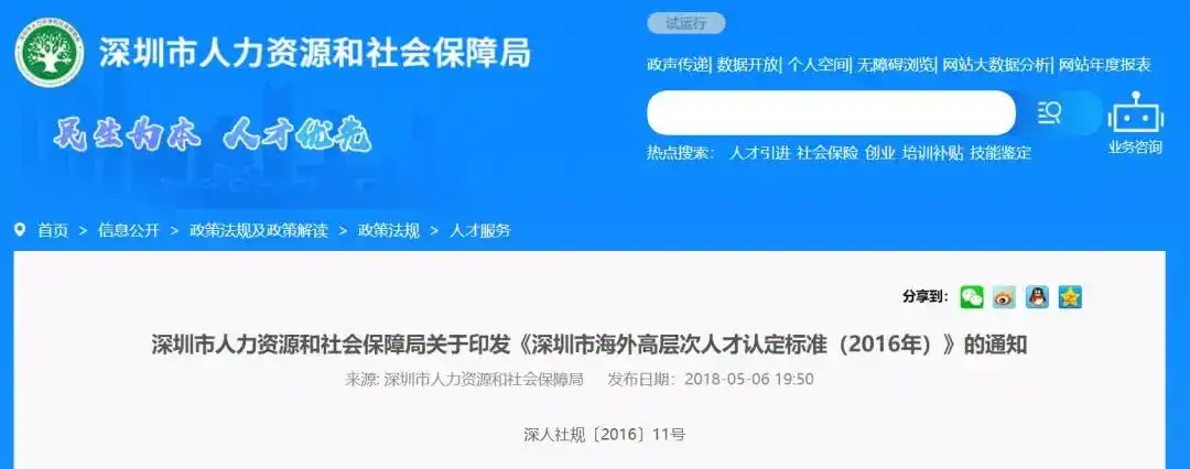 取得海外执业医师证书 直接奖励0万元 这项政策真的给力 知乎