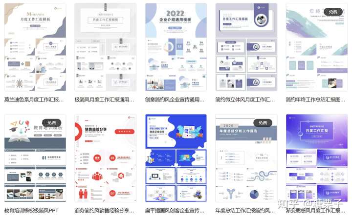 10个PPT模板下载网站推荐：有哪些免费的PPT模板下载网站？