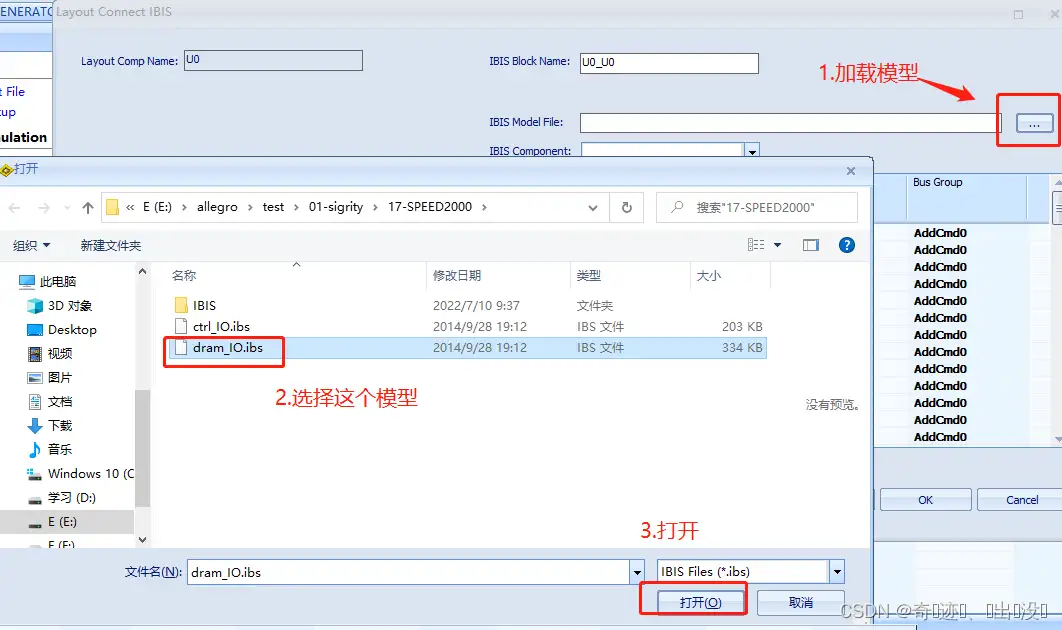 利用Sigrity的SPEED2000进行时域电源噪声分析- 知乎