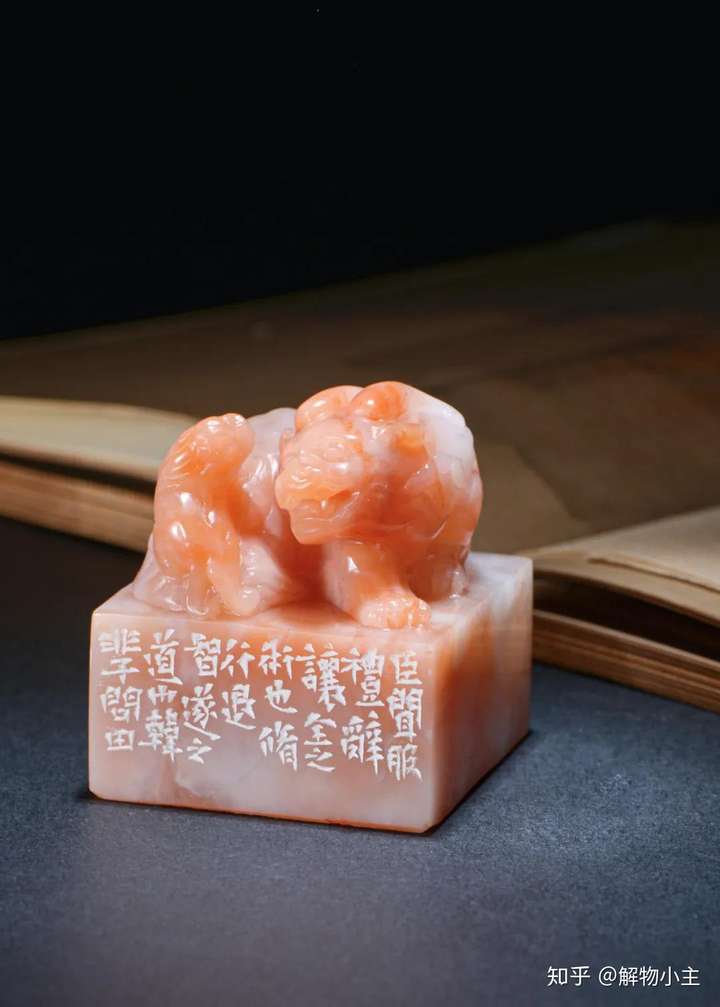 古玺艺韵当代篆刻名家刘自坤