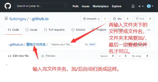 如何十分钟从零开始,永久免费创建你的个人导航网站或主页【GitHub版本】