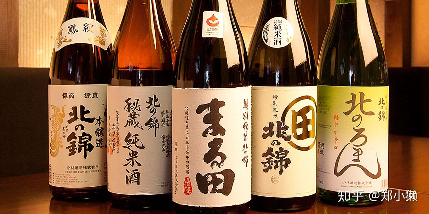 关于日本清酒 我们该知道什么 知乎