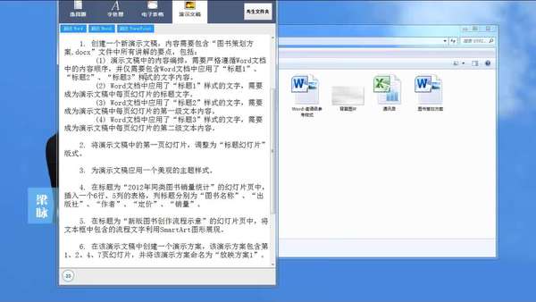 全国计算机等级考试二级Office考试真题在这里 - 知乎