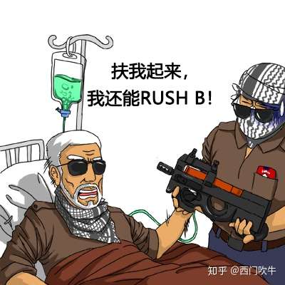 你存的有哪些让你笑尿的csgo表情包