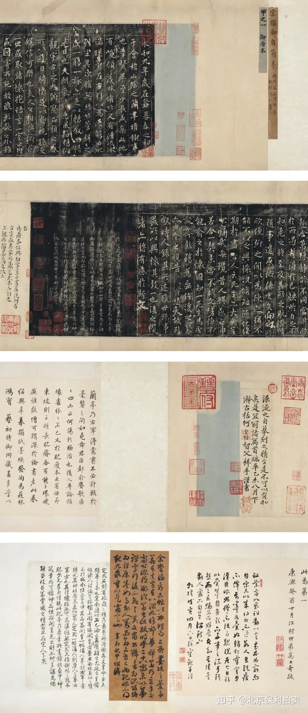 北京保利古代书画拍卖揽获4.7亿，王振鹏《锦标图卷》领衔！ 知乎