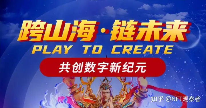 链游是什么?UTONMOS教你边玩边创造