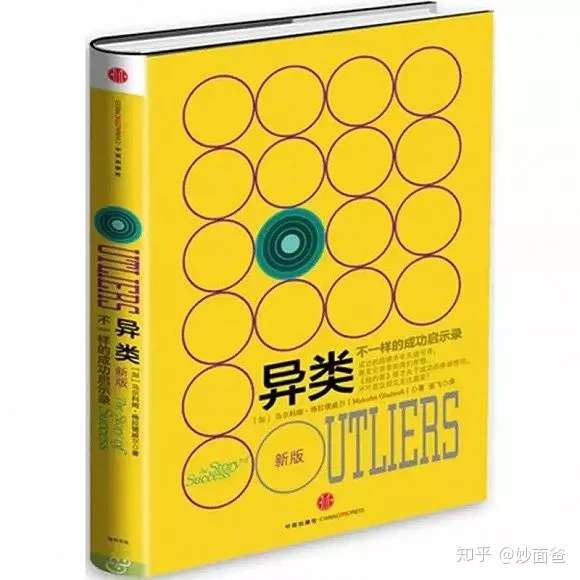 每天没3小时以上 还想搞定英语 知乎