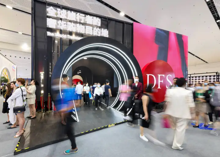 LVMH旗下旅游零售巨头DFS 亮相首届消博会：全球旅行者的奢华购物目的地(图1)