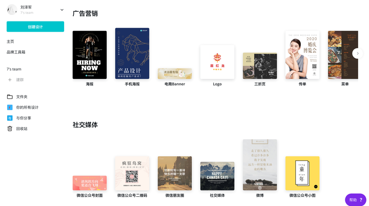 合辑-冷门且高逼格的网站推荐插图(2) 合辑-冷门且高逼格的网站推荐插图(2)