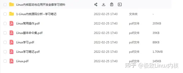 深入理解Linux内核使用浮点运算问题