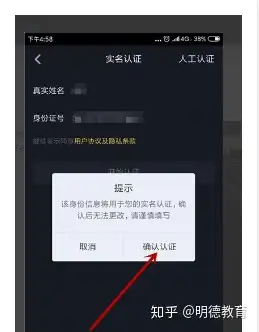 抖音证书须要关上PayPal,抖音实名制证书后PayPal安全可靠吗(图5) 抖音证书须要关上PayPal,抖音实名制证书后PayPal安全可靠吗(图5)