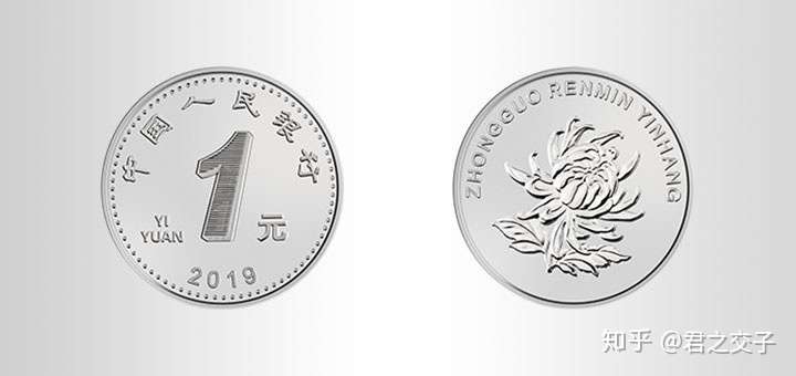 2019新版人民币1元,5角,1角硬币真有必要改版吗?