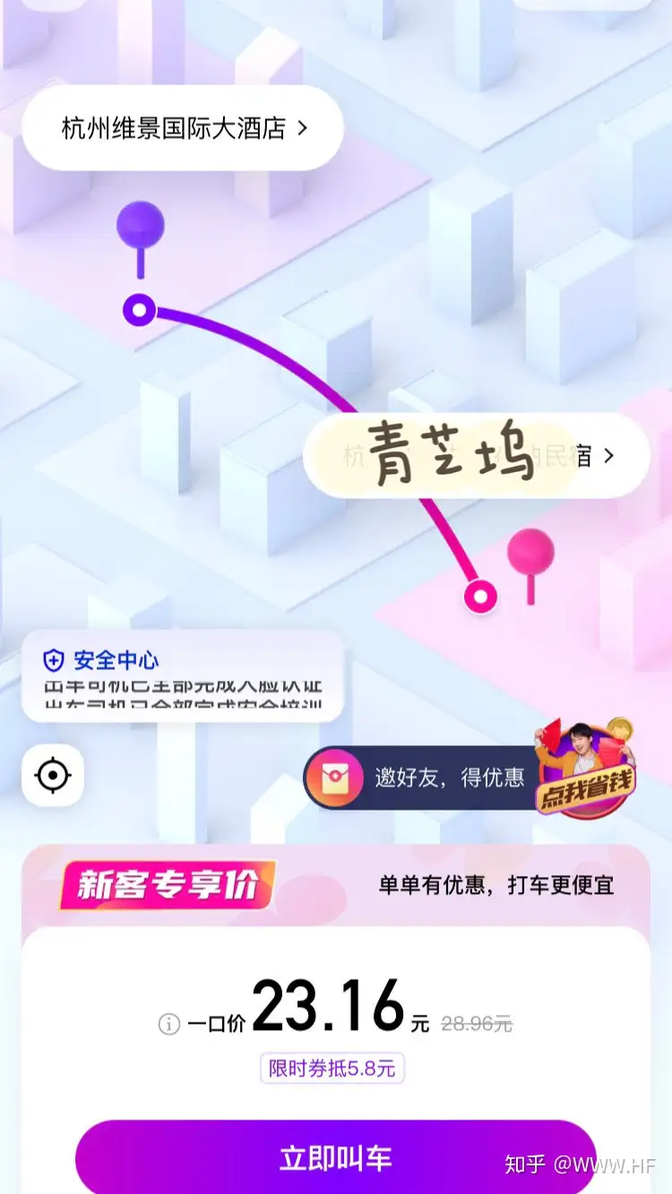 杭州有个坞（住篇） - 知乎