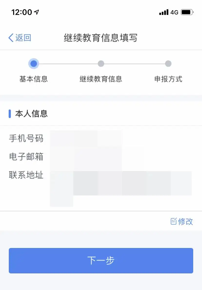 软考证书即可抵扣个税,2021 年软考抵税流程! 软考证书即可抵扣个税,2021 年软考抵税流程!