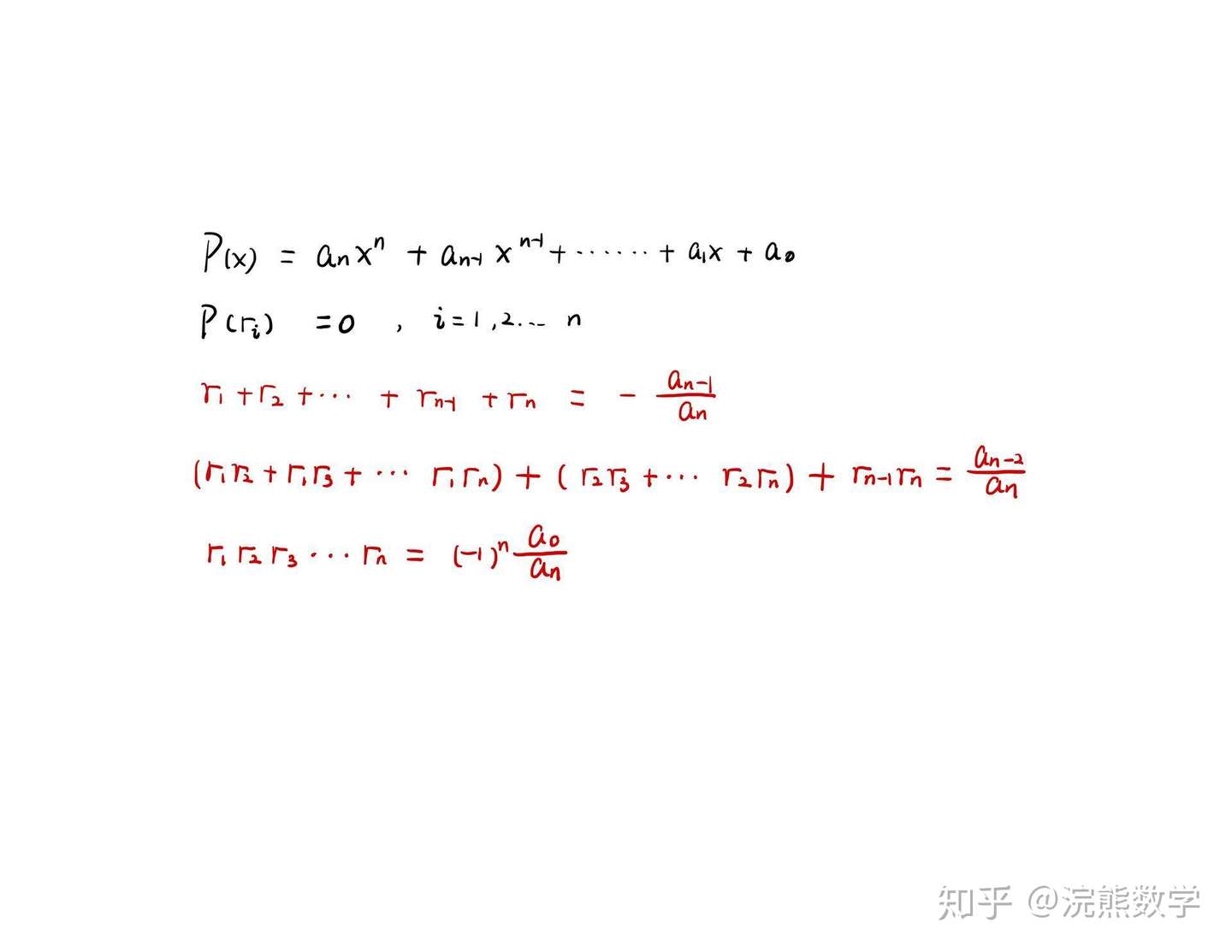 Amc 备考助推器 Amc 10 代数板块公式 定理 方法汇总03 知乎