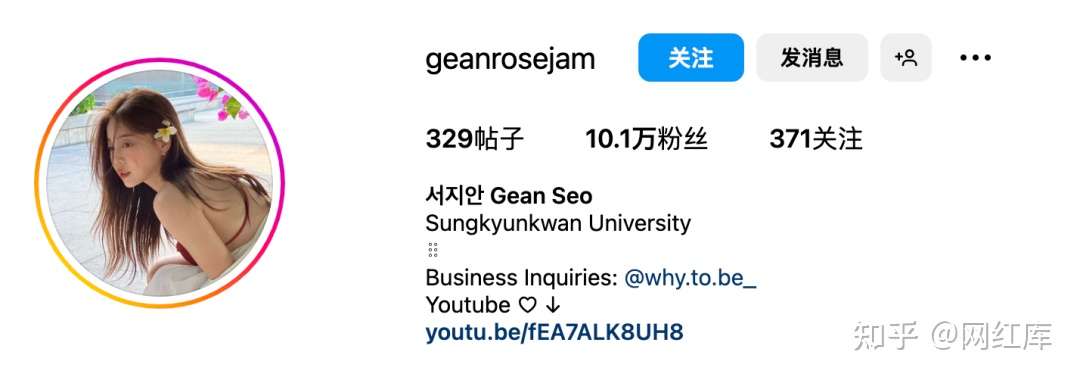 韩国性感模特Gean Seo，面若桃花，眼含秋波！ Facebook-第2张