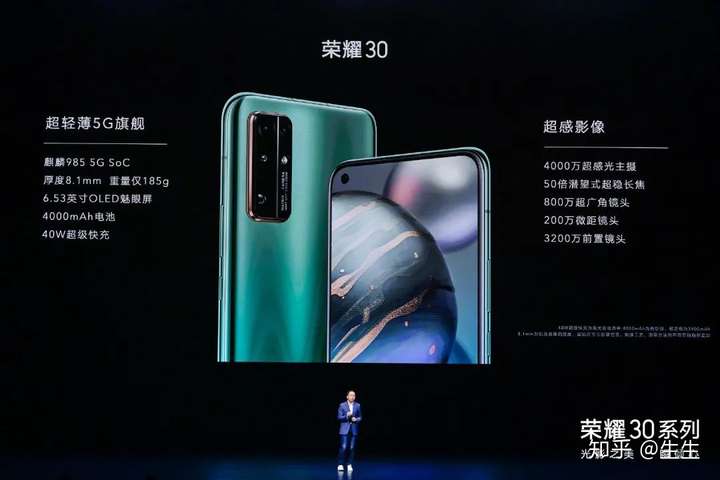 荣耀30对比荣耀30s 哪个更好(最好有数据对比)?