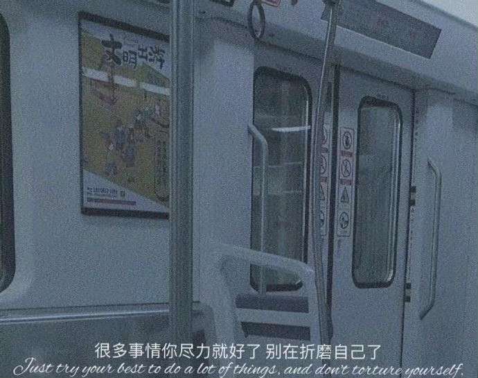 有哪些神仙句子让你记到现在的?插图57 有哪些神仙句子让你记到现在的?插图57