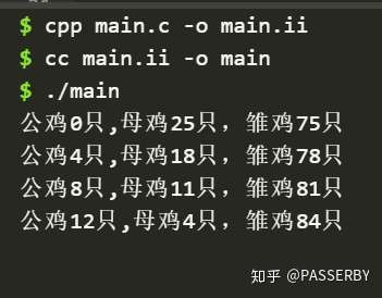 C语言题目 知乎