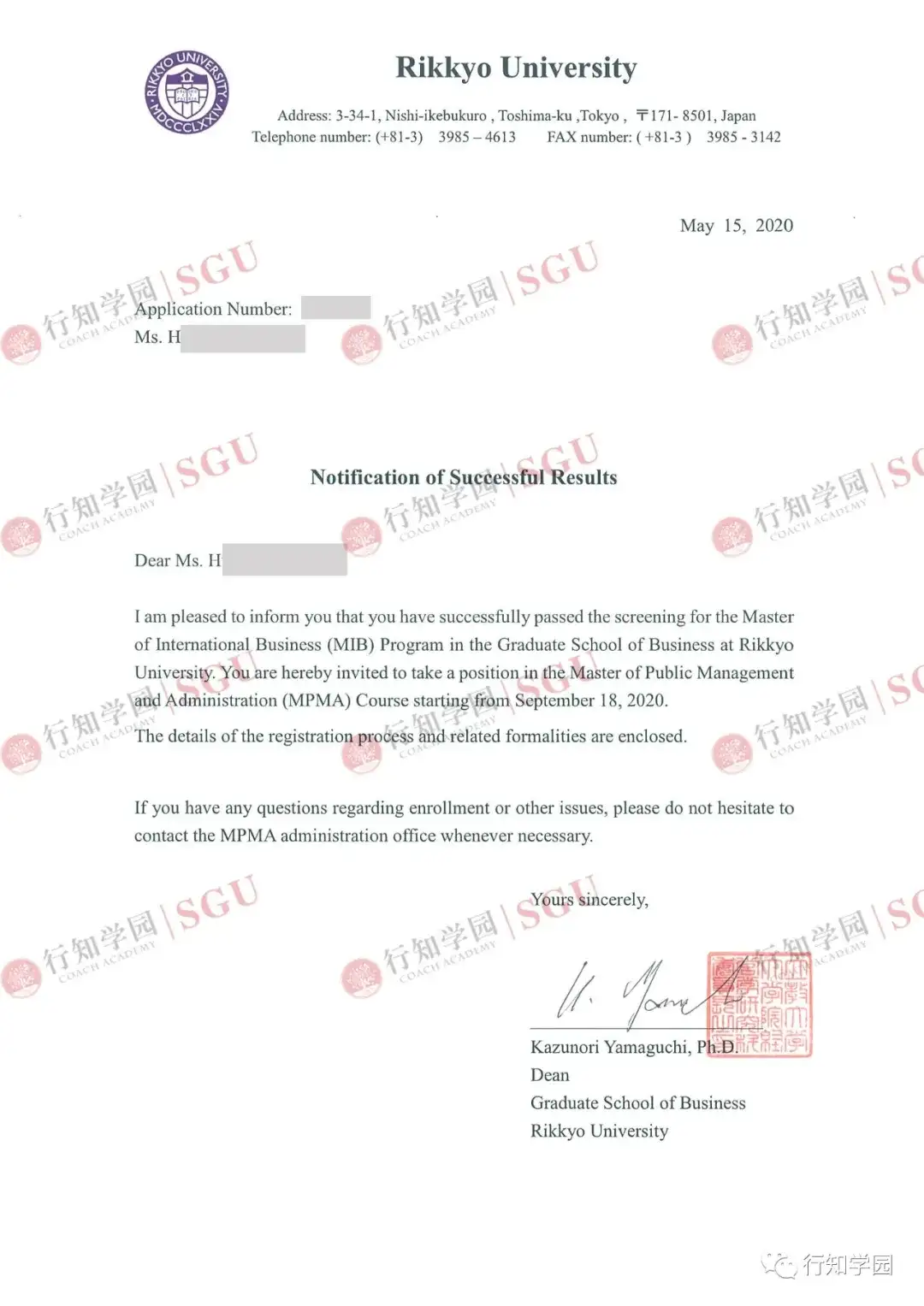 Sgu合格 占总合格者总数一半 2枚立教大学mpma项目offer 知乎