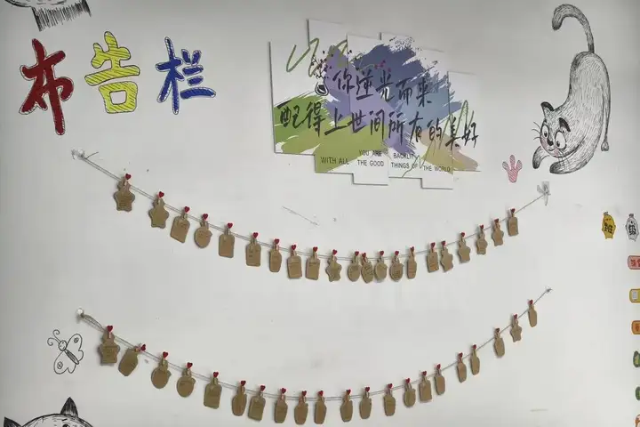 方寸空间 相遇美好 | 塘栖校区24级“最美班级”教室美化评比大赛(图21)