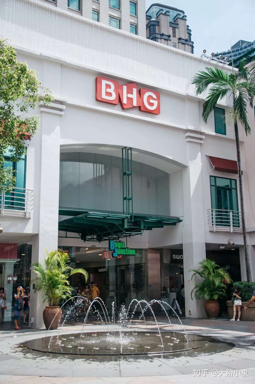 swatch bugis junction