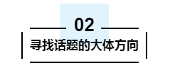 怎么样跟女孩子聊天找话题,让你的聊天快速起飞 怎么样跟女孩子聊天找话题,让你的聊天快速起飞